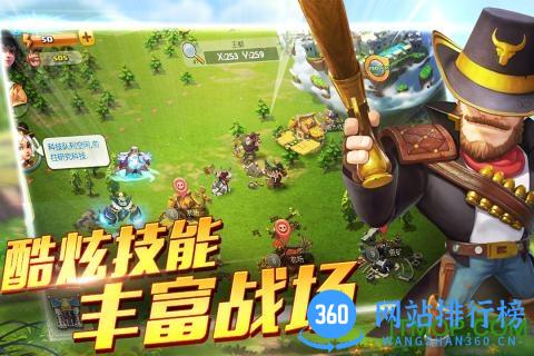 皇室荣耀手游 v1.3.0 安卓官方版 2