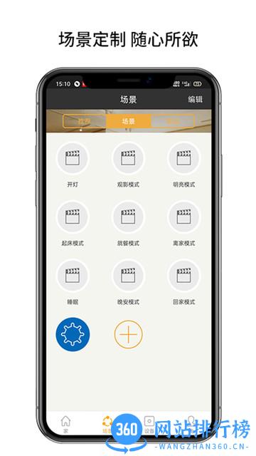 博联云想 博联云想app下载