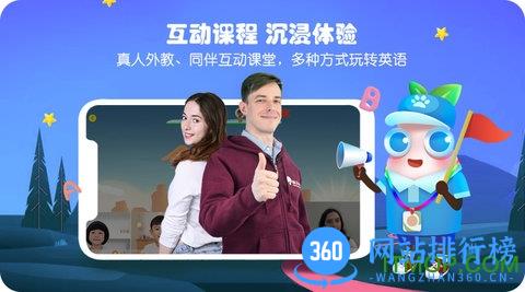 瓶子树英语 v1.3.7 安卓版 1
