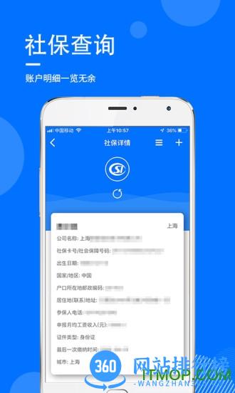 指尖查app v1.8.11 安卓版 0