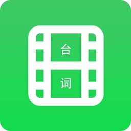 字幕长图拼接软件