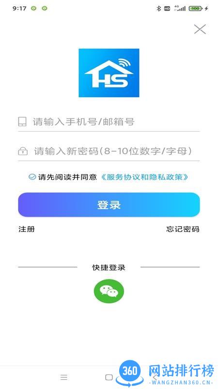 SW16A SW16A app