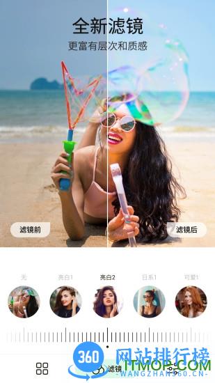 PickU一键抠图 v1.0.8 安卓版 2