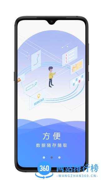 江苏优网 v2.200453 安卓版 0