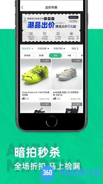 第二回合下载