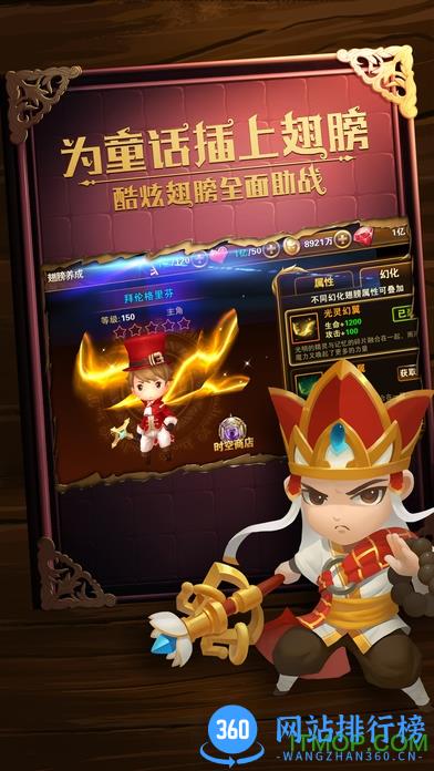 有杀气童话百度版 v1.7.0 安卓版 2