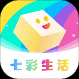 七彩生活app