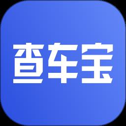 查车宝app