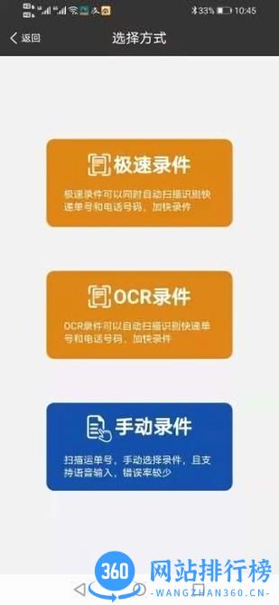 果果驿站 v2.0.1 安卓版 2