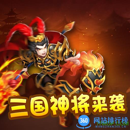 <a href=/zt/5469-0.html target=_blank class=infotextkey>百度版</a>全民爱主公手游