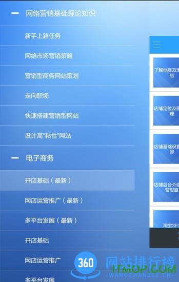 青鸟云课堂破解自动刷题 v2.1.3.1 安卓版 1