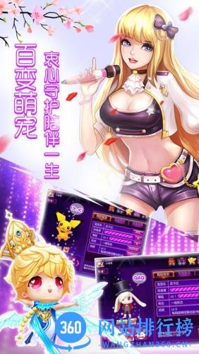 心动k歌破解版 v1.14.0 安卓版 0