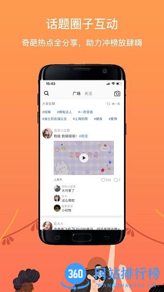 狮兔家软件最新版 v3.0.9 安卓版 3