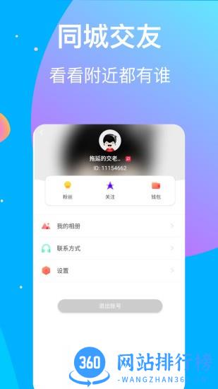 樱桃<a href=/zt/1417-0.html target=_blank class=infotextkey>视频app</a>下载