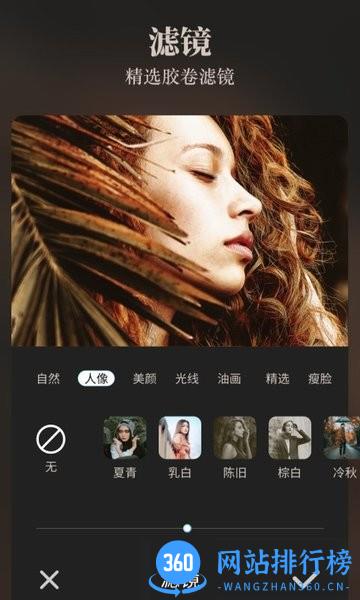 chic拍照相机app v3.2 安卓版 2