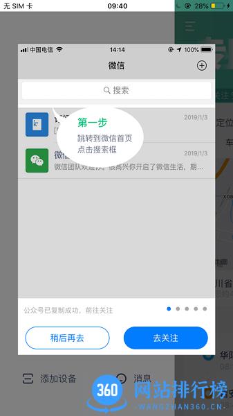 豆秒好车app v4.1.0 安卓版 2