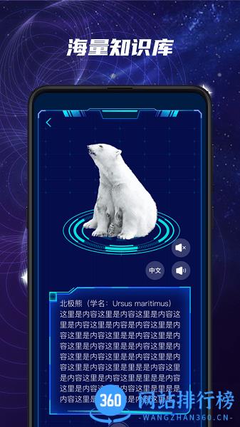 Meta星球app v1.1.1 安卓版 2