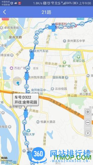 晶彩智服app