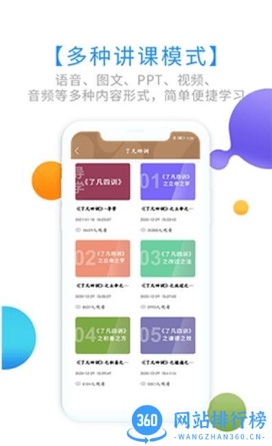 健康帮驿站app