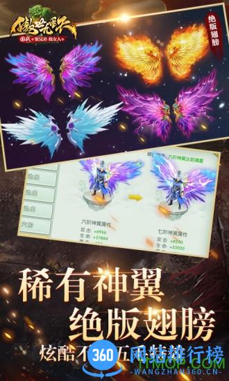 傲世九重天小米版 v1.5.9.0 安卓版 2