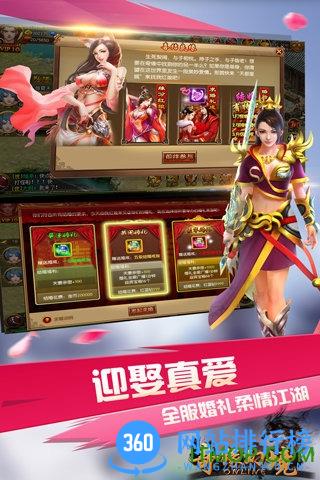 奇缘幻境<a href=/zt/6518-0.html target=_blank class=infotextkey>九游版</a>