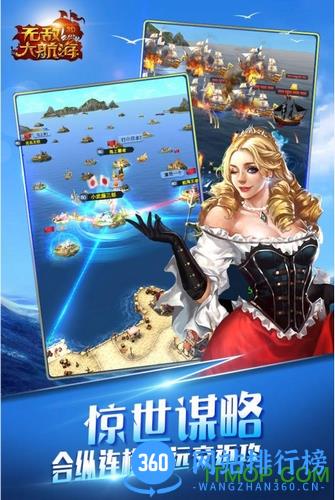 无敌大航海手游<a href=/zt/5469-0.html target=_blank class=infotextkey>百度版</a>