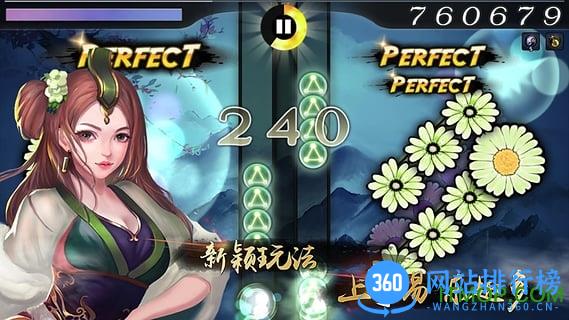 手游大琴师贰百度版 v2.0.4 安卓版 1