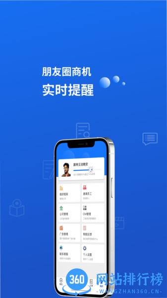 小牛叮当 v1.9.881 安卓版 0