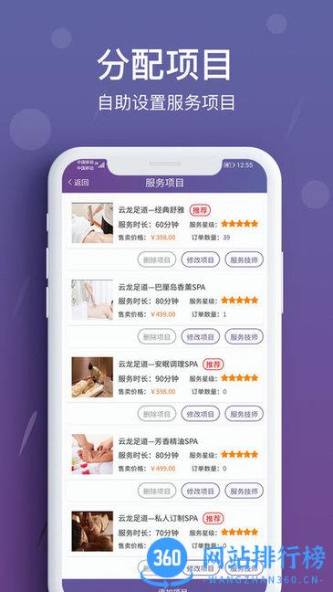 花都商户端 v1.7.1 安卓版 2