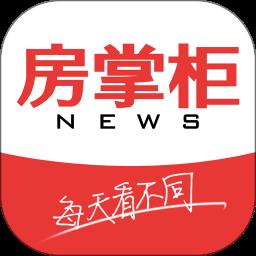 房掌柜手机版