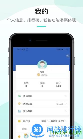 工会活动家 v1.2.0 安卓版 0