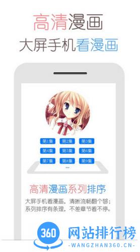 天翼阅读破解版 v6.3.0 安卓版 1