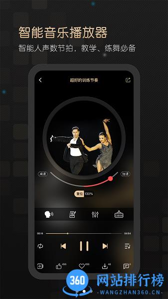 i舞<a href=/zt/646-0.html target=_blank class=infotextkey>音乐app</a>