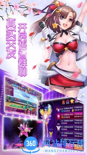 心动k歌百度版 v1.14.8 安卓版 2