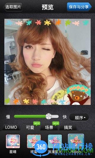美图GIF手机版 v1.5.2 安卓版 2