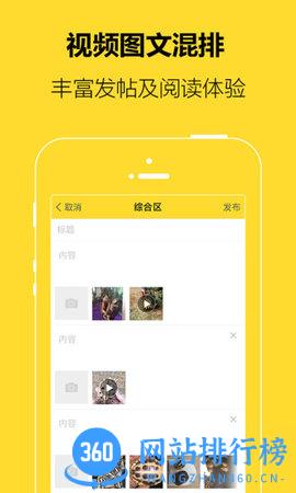 爬宠网中介 v6.2.0 安卓版 0