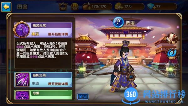 16022086.jpg 我有上将游戏百度版