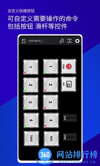 雷特键盘官方版 v1.1.3 安卓版 1