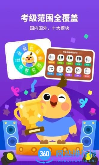 小鸟哆哆音乐官方版 v1.3.21 安卓版 1
