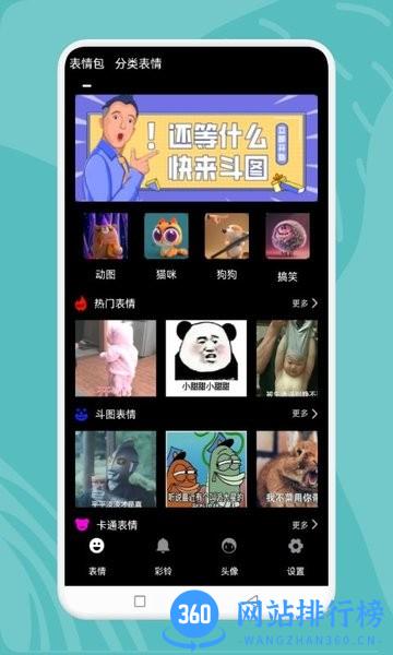 狗子大作战 狗子大作战app
