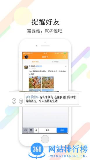 易门生活网软件