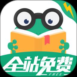 爱看书极速版vip