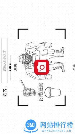BlinkBook(神奇动画涂色书)最新版 v3.2.3 安卓版 1