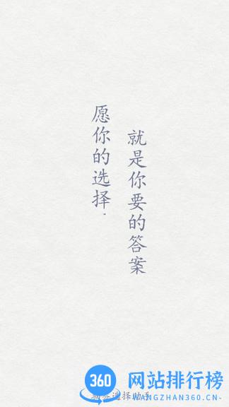 抽签选择助手 v4.9 安卓版 0