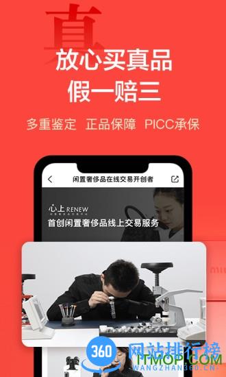 心上app
