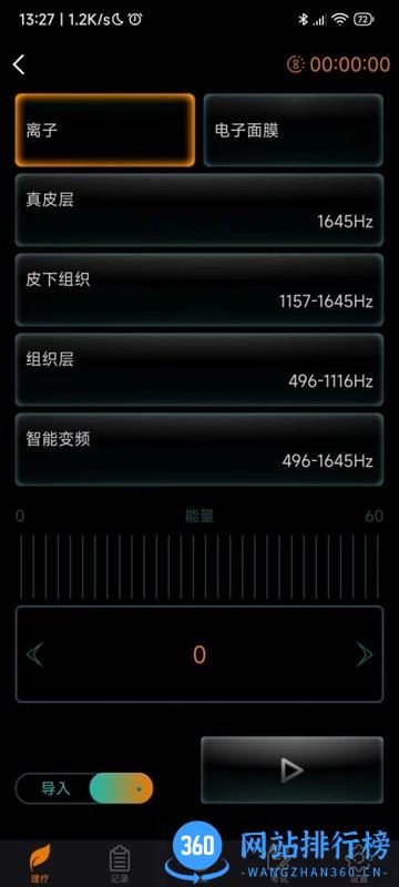 匠心喵Share app 匠心喵Share app