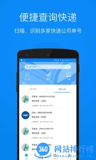 优优小邮局 优优小邮局最新版下载