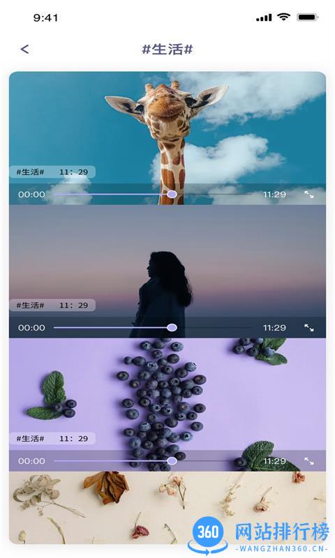 916视频素材