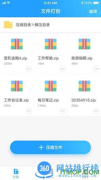 zip全能<a href=/zt/4039-0.html target=_blank class=infotextkey>解压缩app</a>