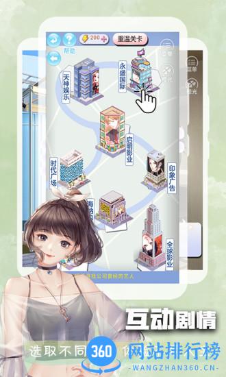 橙光互动阅读器 v2.32.292.0530 安卓版 2